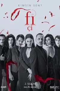 Фи Чи Пи 7 серия