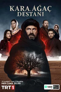 Легенда о черном дереве 1 серия