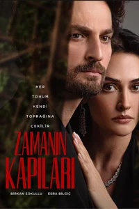 Врата времени 13 серия